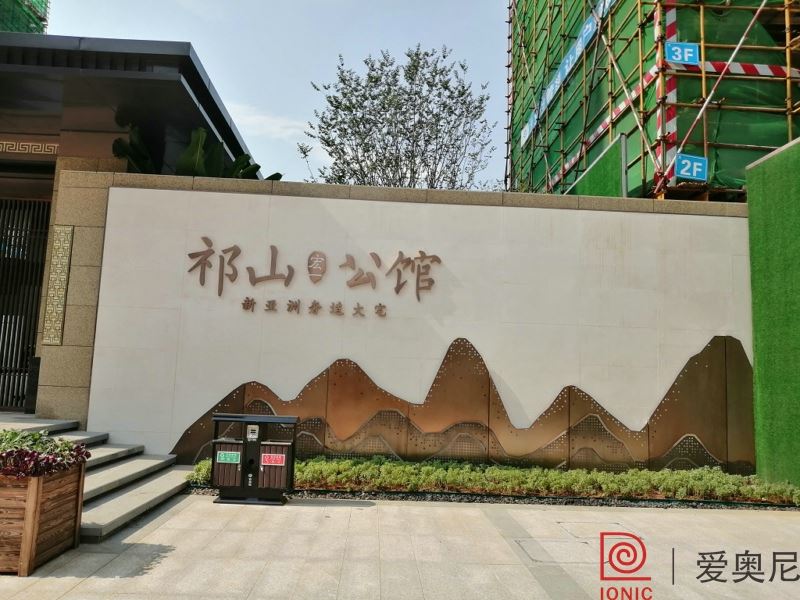 [房地产标识设计]祁阳宏一地产“祁山公馆”房地产标识导视系统建设项目